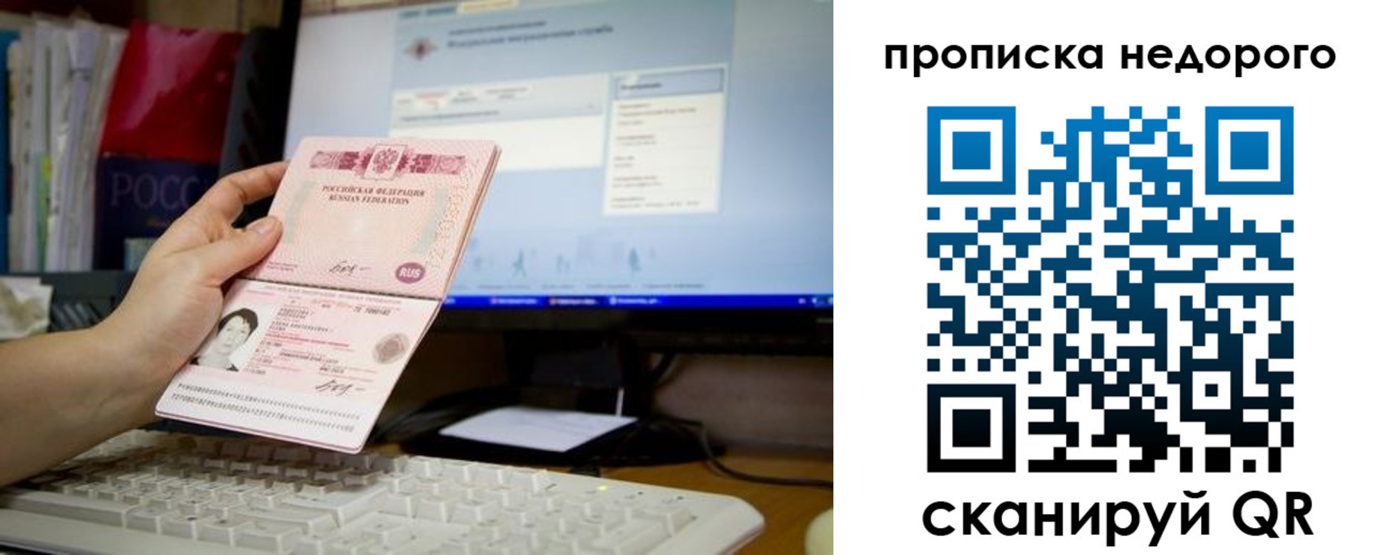 временная регистрация адрес в Протвино