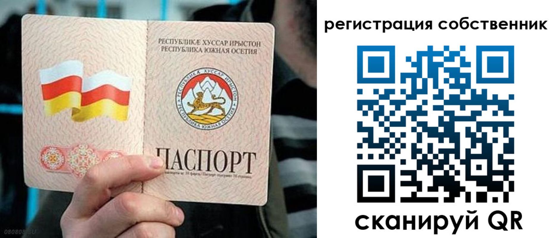 купить прописку в Протвино
